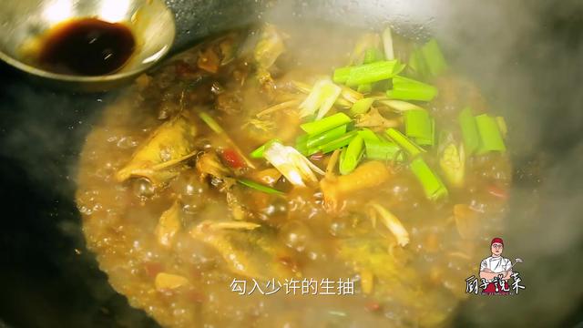 黄骨鱼的最佳吃法和做法（黄骨鱼这样做来特别好吃）(6)