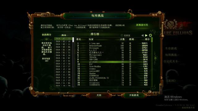 经典的生存打丧尸游戏有哪些（TheyAreBillions）(2)