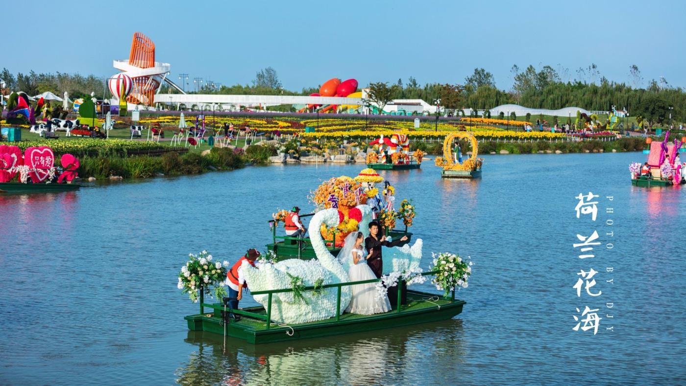 荷兰花海适合几月去，盐城荷兰花海景点介绍