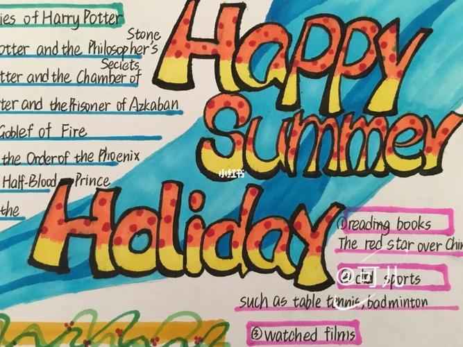 关于summerholiday的英语手抄报简单关于summerholiday的英语手抄