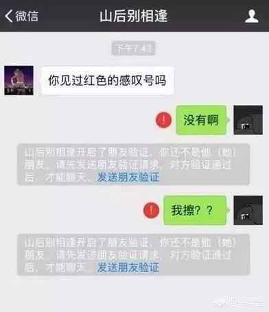 微信被拉黑对方换头像微信拉黑后对方头像