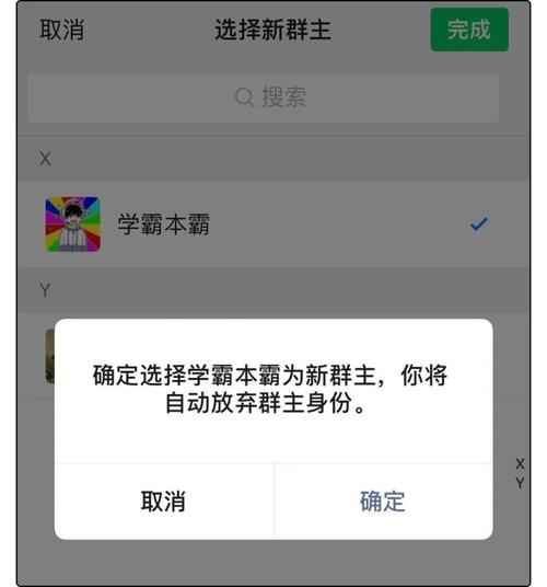 那些手机隐藏小技巧:如何判断对方删除拉黑了你bajie