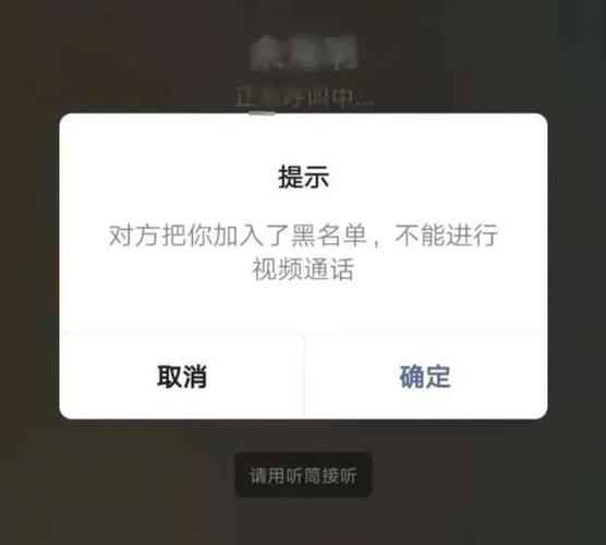 威宁一男子微信预约理发还带丈母娘做烫染发账单后竟被对方拉黑网