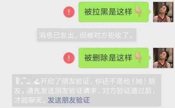 对方把你拉黑了还能看到他的头像变化吗酷知经验网