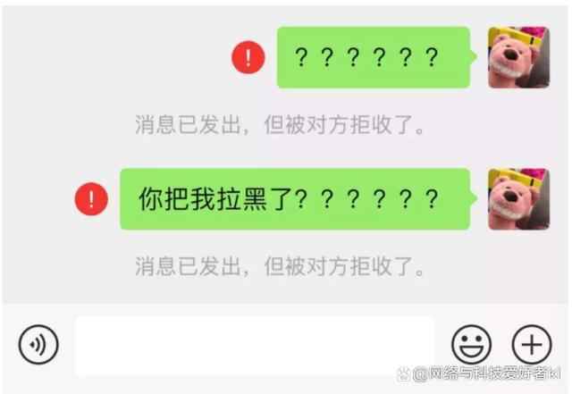 微信把别人拉黑了对方知道吗