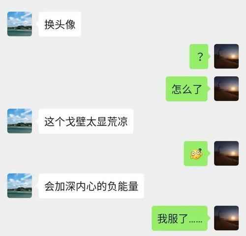 对方拉黑头像有时模糊海绵宝宝卡通头像