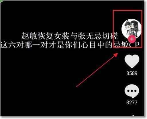 抖音被对方拉黑是什么样状态趣智分享