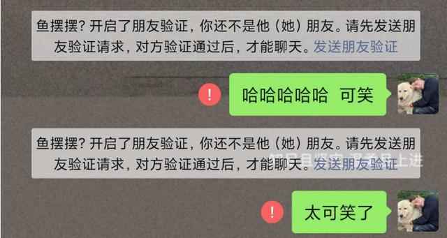 微博被拉黑后可以看到对方微博吗