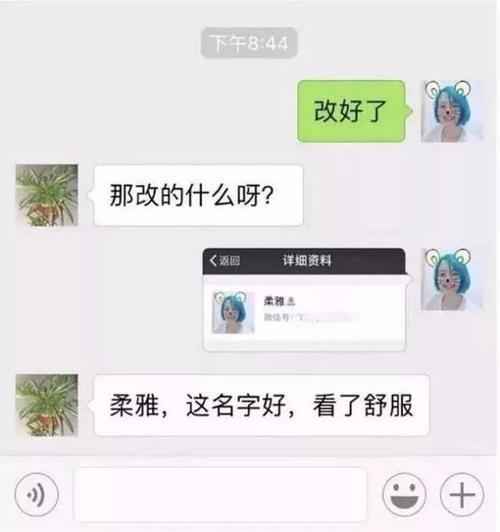 对方拉黑头像模糊了海绵宝宝卡通头像