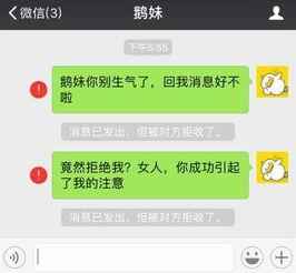 微信拉黑后能看见头像更新头像图片扣扣乐园