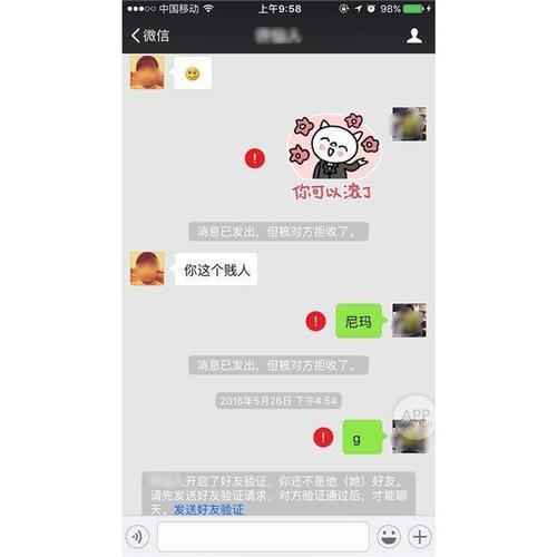 微信拉黑后能看见头像更新头像图片扣扣乐园