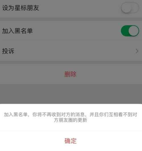 微信拉黑后还能拍拍你吗微信拍拍你拉黑后能不能用手机乐园