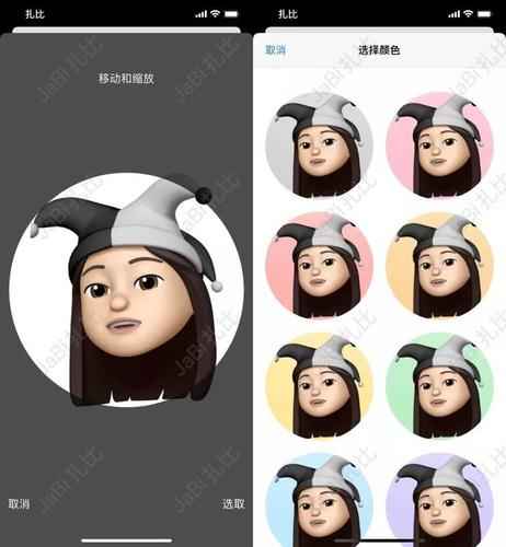 教你如何给iphone设置来电自定义表情让你的来电界面个性十足