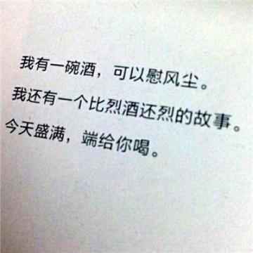 伤感微信头像文字悲伤个性精选文字控专属的微信带字头像文字头像图