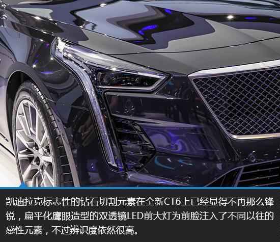 精致感提升广州车展实拍新款凯迪拉克ct6车质网