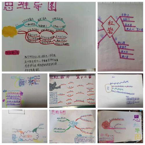 快乐读书共同成长潞安小学四3班共读《红岩》第十二天美篇