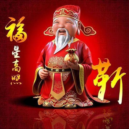 你该换个微信头像了18张财神爷喜庆姓氏头像祝福星高照好运来手机