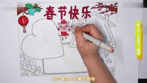 年的味道手抄报怎么做