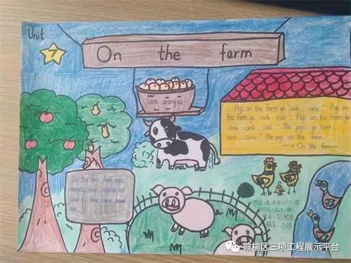 onthefarm农场英语手抄报英语手抄报