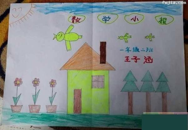 手抄报小学生一年级手抄报手抄报小学生一年级手抄报漫画版多想派