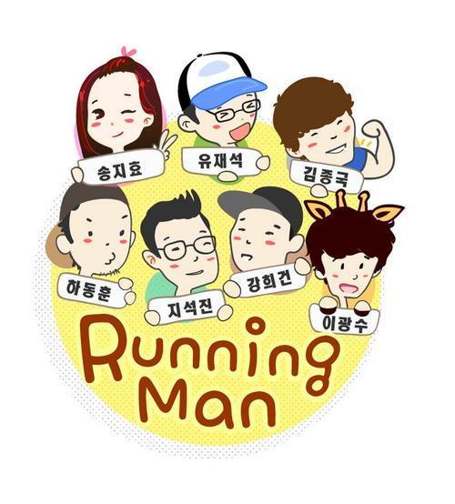 runningman头像runningman合照高清壁纸q之家www.anhuiqq.c