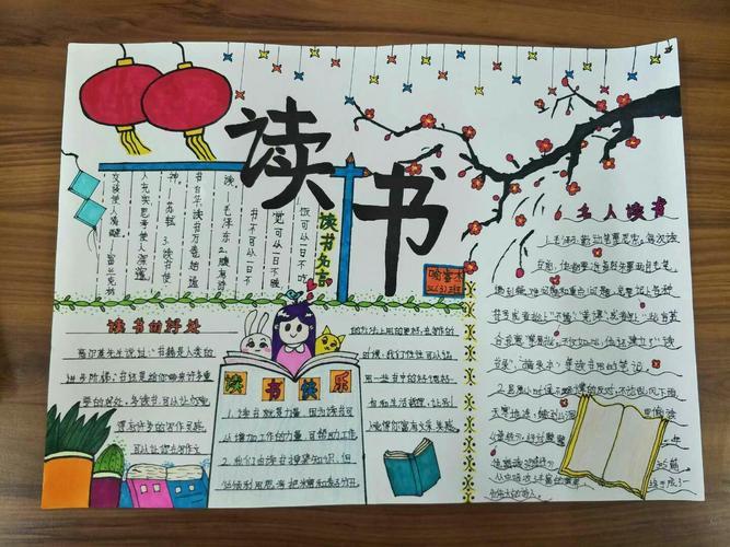 感受文字之美尽享读书之乐一一樟树市实验小学举行2023年世界读书日