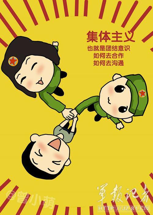 网友q版漫画诠释新时代雷锋精神中新网