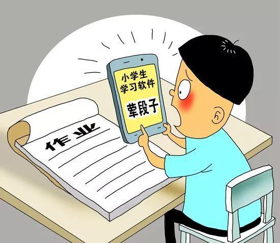 辣眼睛下了个学习app准备做学霸它却给我发黄图讲荤段子中青