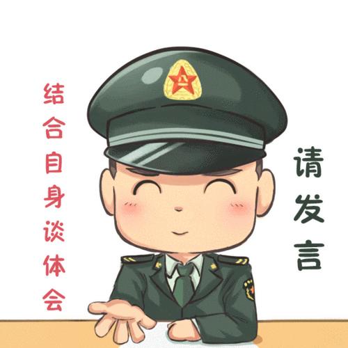 兵哥哥学习十九大精神萌萌哒央广网