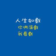 微信头像爱情唯美文字学路网学习路上有我相伴