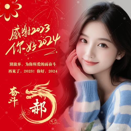 微信头像女2024年最新版图片大全女款高清2024