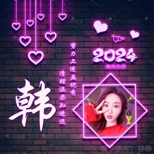 微信头像女2024年最新版图片大全女款高清2024