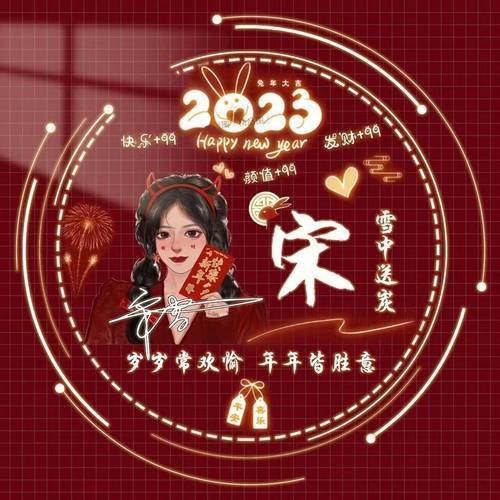 姓氏头像微信头像2023最新3d情侣可爱连笔签名头像不要错过时光