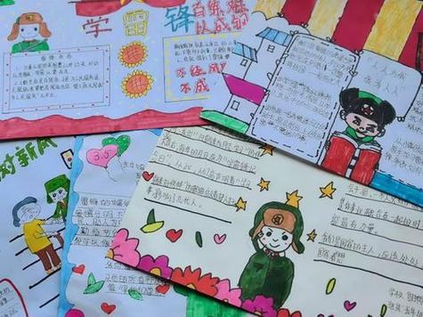 小学生学雷锋践行动手抄报小学生雷锋手抄报