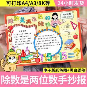 我爱幼儿园手抄报我爱幼儿园手抄报品牌价格阿里巴巴