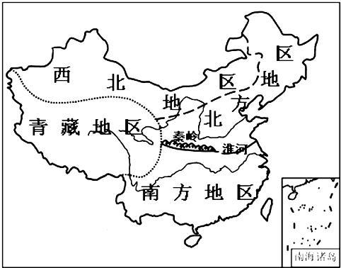 如图所示为我国四大地理区域示意图读图回答问题.1南方地区与北