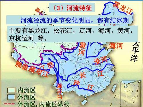 2013年高考第一轮复习北方地区和南方地区答案pptword文档在线阅读与