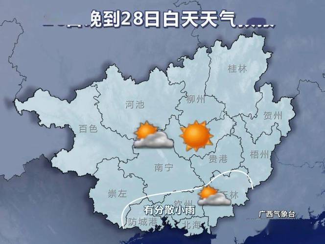 回暖中度过2023年最后一周月底还有冷空气要来还会降温降雨吗