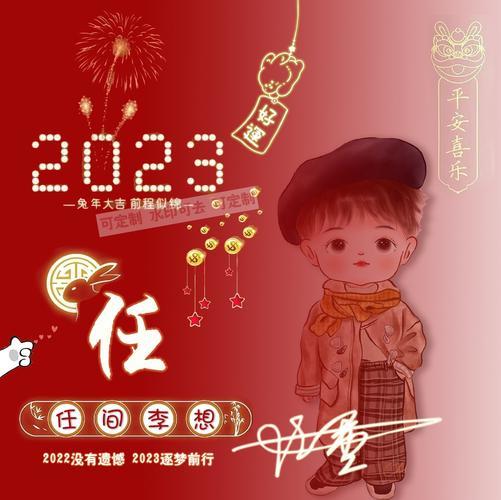 2023转运的微信头像2023最旺财微信头像北京百科网