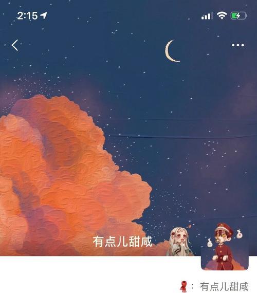 背景头像套图微信朋友圈套图