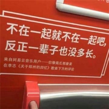 微信头像2023独一无二大全微信头像简约个性带字大全