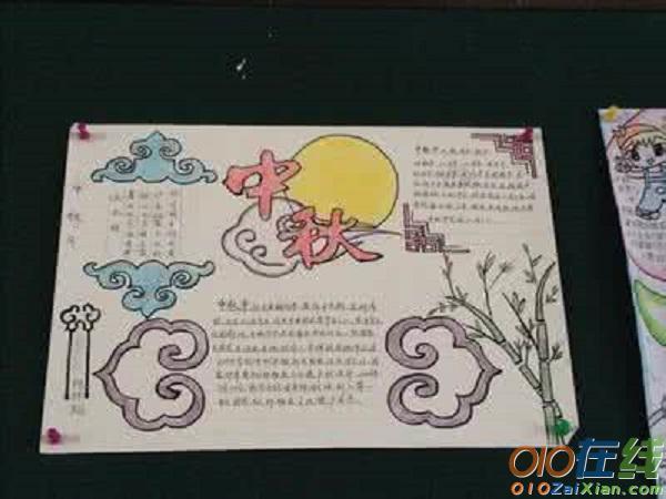 010在线素材手抄报中秋节是我国的传统佳节是我国的四大传统节日