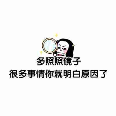 牛轰轰可爱搞怪带字头像微信头像我要个性网