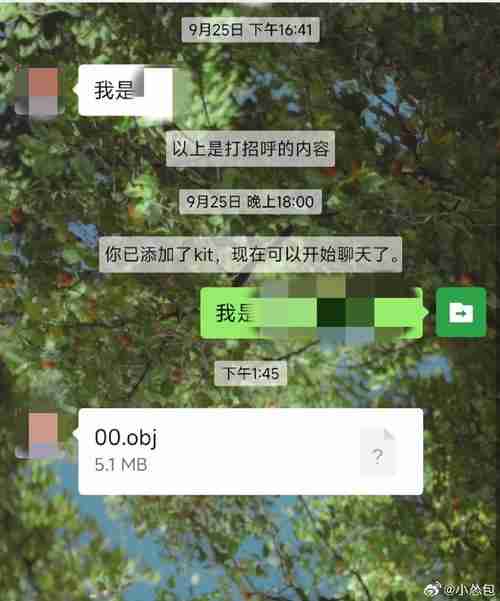 微信名字和头像千万不要乱换微博喜剧现场