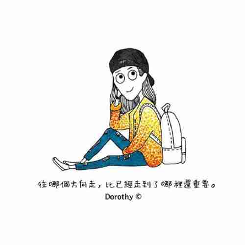 非常阳光且正能量的手绘女生绘画配字的文字堆糖美图壁纸兴趣社