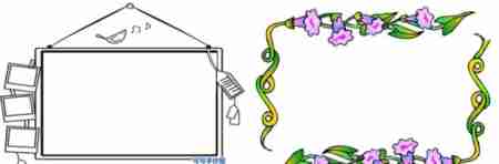 数学手抄报花边边框怎么画数学手抄报花边边框怎么画你问我答网