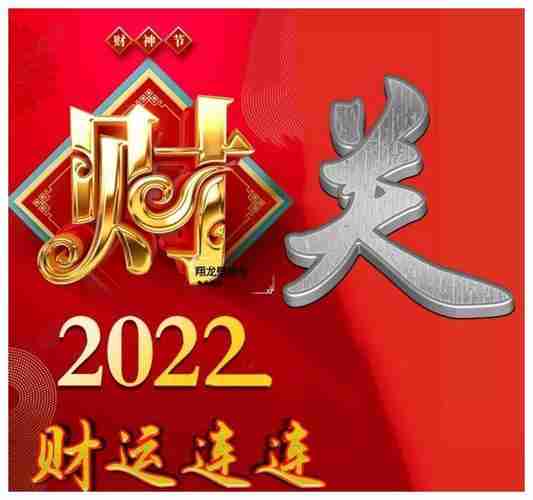 财字姓氏头像2023财运连连人旺财旺运道旺