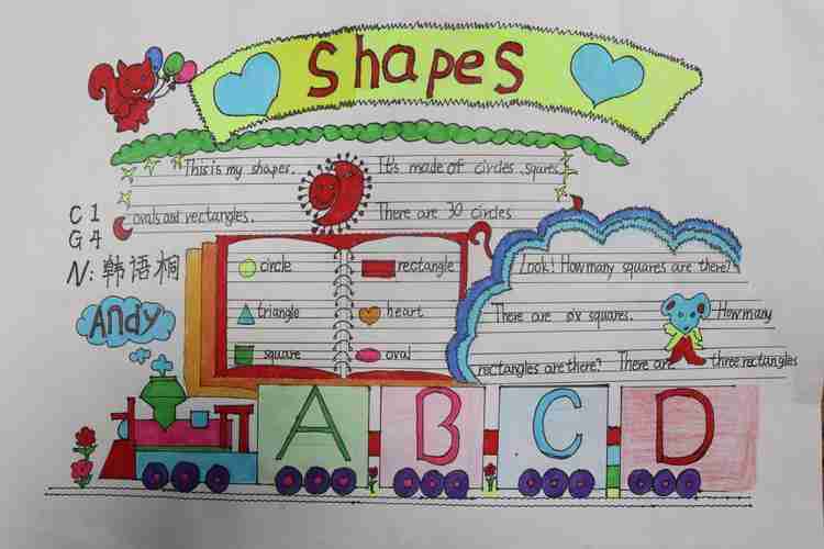 画1张四年上册英语的手抄报四年级上册手抄报