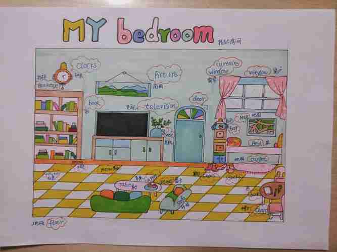 mybedroom我的房间英文手抄报69200模版