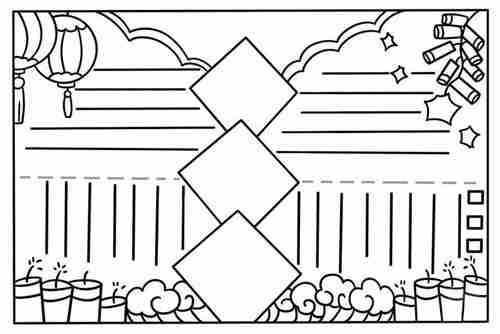 手抄报模板新年主题元旦春节可打印